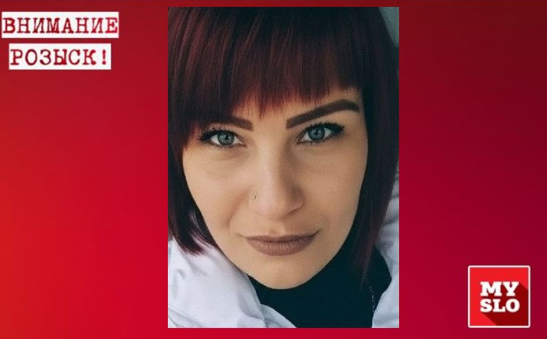 В Тульской области пропала 30-летняя Анастасия Мальцева