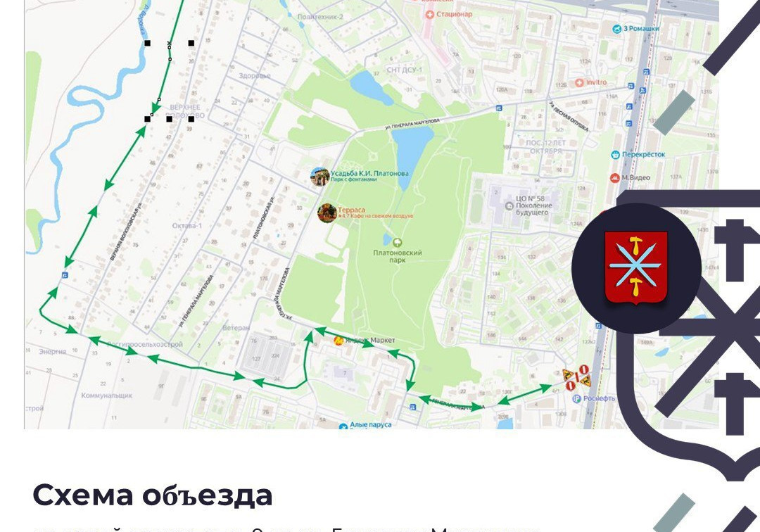 В Туле изменится схема движения транспорта на улице Генерала Маргелова