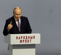 Владимир Путин: «Нужно обновить подходы к миграционной политике в России»