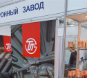 Тульский патронный завод принял участие в международной выставке Arms&hunting 2019