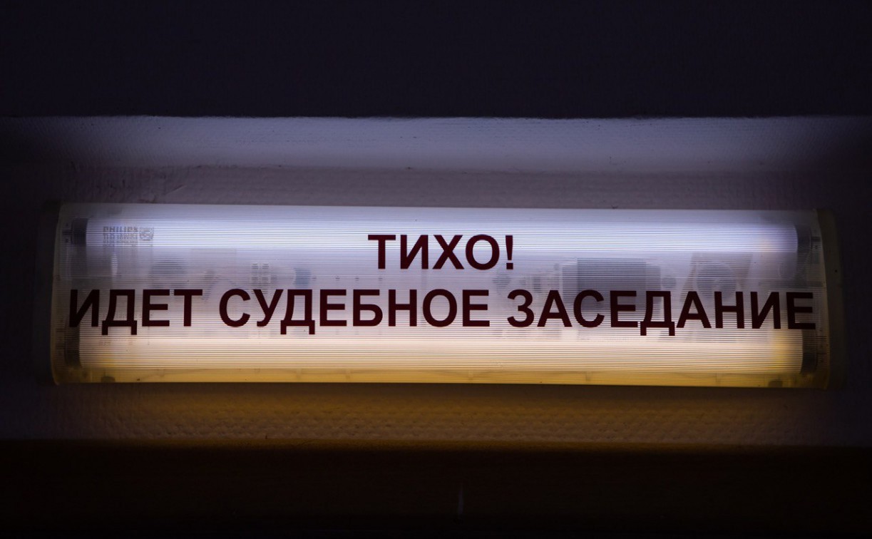 В Туле утвердили списки присяжных заседателей до 2030 года