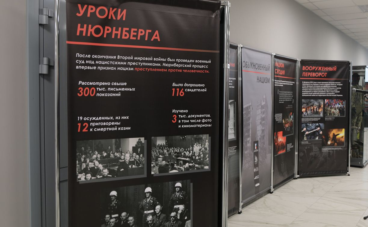 В Туле открылась выставка «Обыкновенный нацизм»