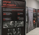 В Туле открылась выставка «Обыкновенный нацизм»