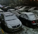 В Тульской области выпадет мокрый снег: ГИБДД обратилась к водителям из-за ухудшения погодных условий