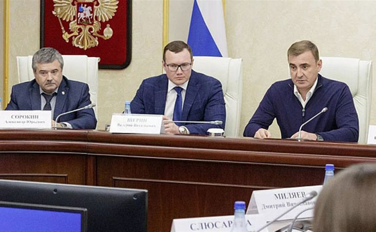 Губернатор Тульской области Алексей Дюмин провел совещание по развитию областного центра