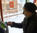С 14 декабря во всех тульских трамваях заработают валидаторы