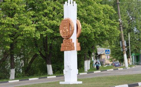 Жизнь Тулы и области