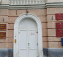 В Туле проверяют сообщение о минировании здания министерства имущественных и земельных отношений