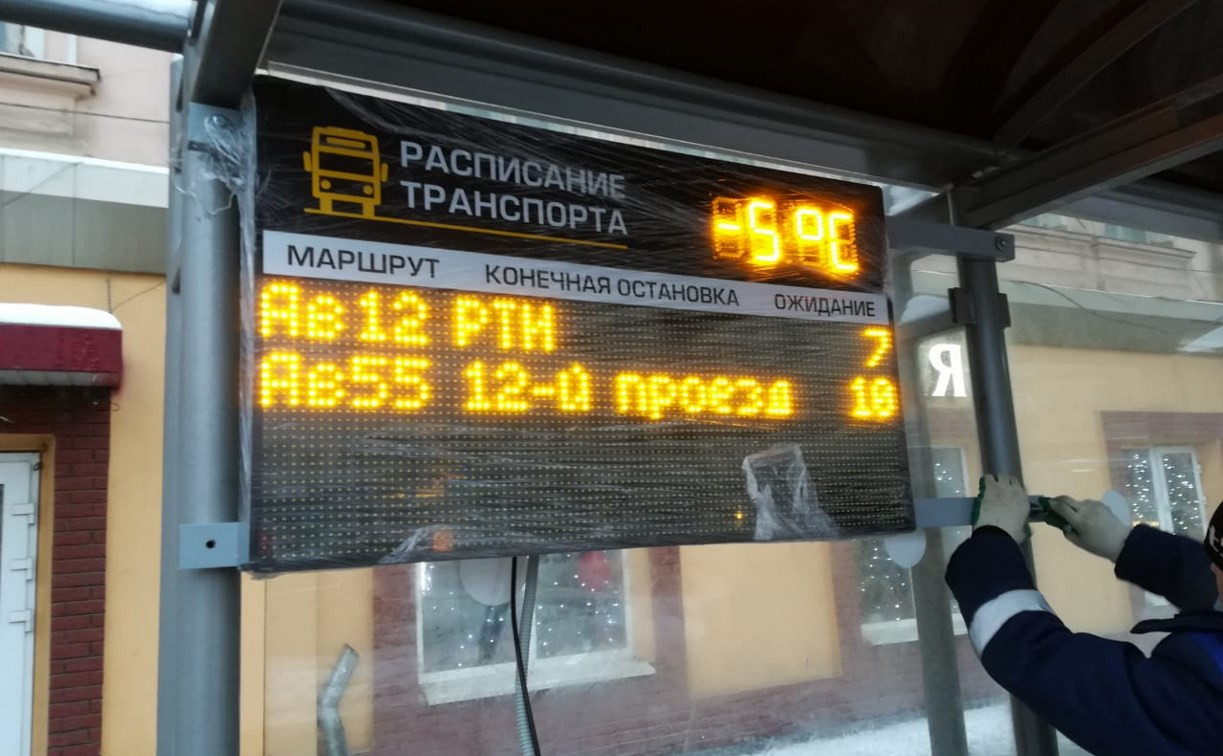 Световые табло на остановках будут сообщать тулякам о прибытии автобусов  