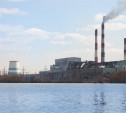 Черепетская ГРЭС вошла в число сильно загрязняющих атмосферу предприятий