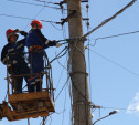 Какие улицы Тулы останутся без электричества 26 октября
