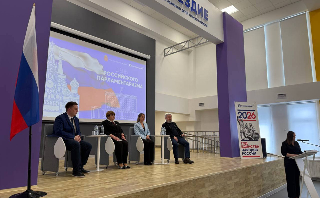 Легко ли быть политиком: депутаты Тульской облдумы ответили на самые каверзные вопросы детей