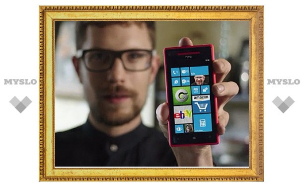 Microsoft выпустила Windows Phone 8