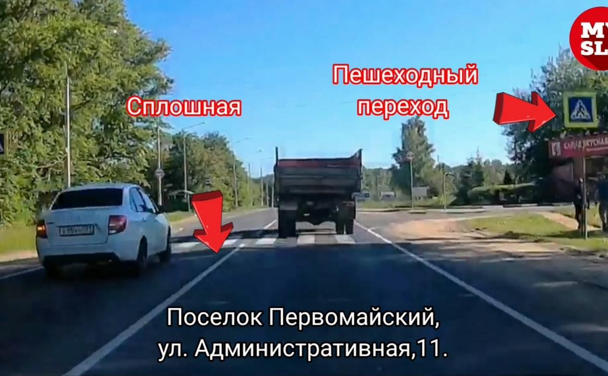 «Накажи автохама»: в Щекинском районе «Лада» с ветерком пронеслась по встречной
