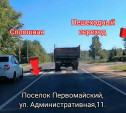 «Накажи автохама»: в Щекинском районе «Лада» с ветерком пронеслась по встречной