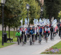 В Белоусовском парке пройдёт семейный велопробег