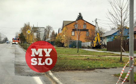 Дежурная часть