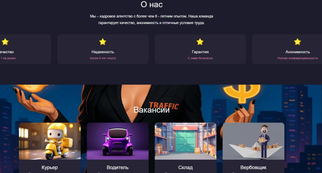 Работа со сроком: туляков массово вербуют в наркодилеры