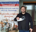 «Мобильный избиратель»: гости Тульской области голосуют за депутатов Госдумы