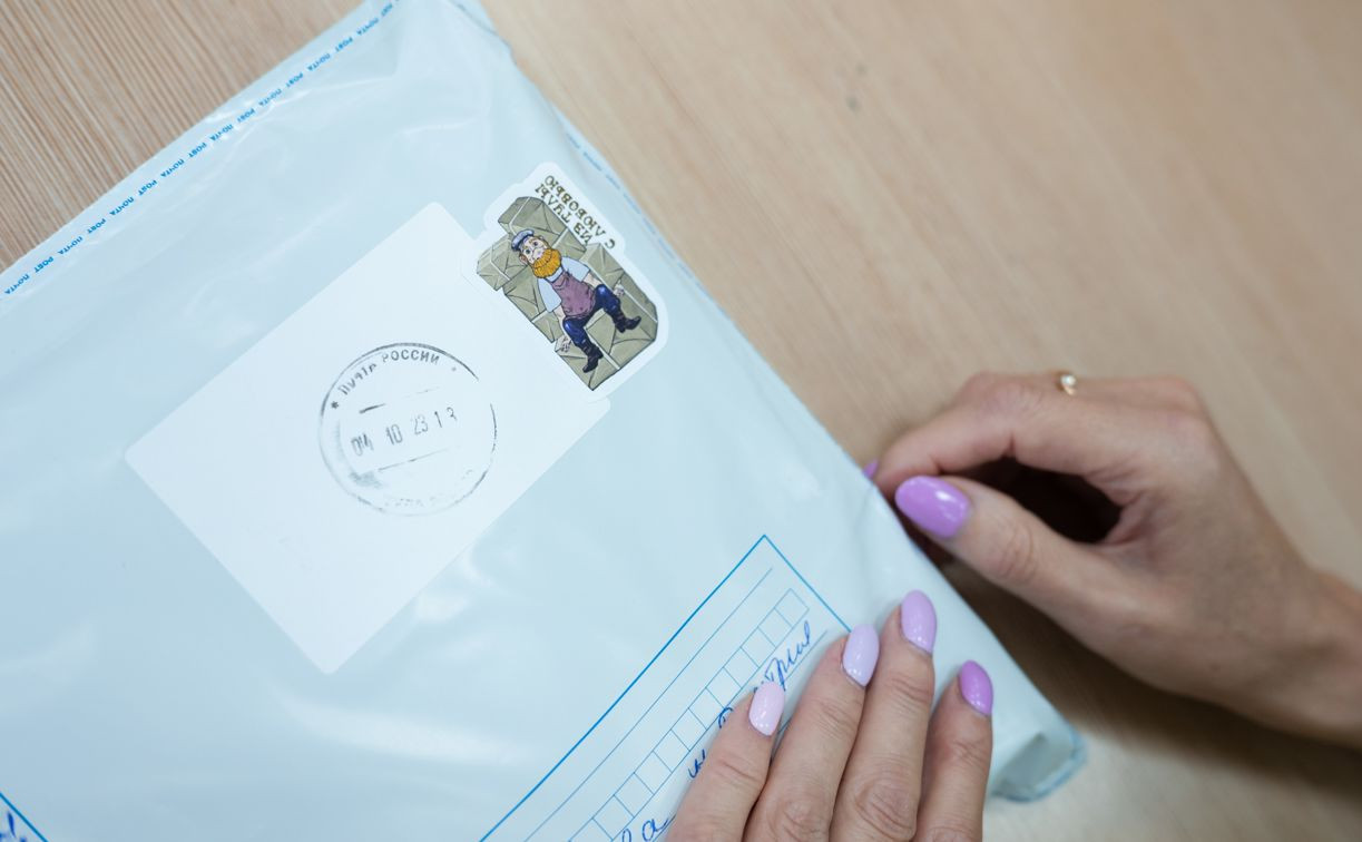 Главные символы Тулы появились на дизайнерских наклейках Почты России