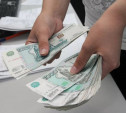 В России может появиться гарантийный фонд для выплаты зарплаты в срок