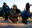 В Туле прошла акция «Свеча памяти». Фоторепортаж Myslo
