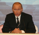Владимир Путин и Герман Греф обучают губернаторов эффективному управлению