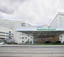 Туляки смогут пройти лечение в Московском международном онкологическом центре