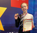 Тулячка заняла первое место на Всероссийских соревнованиях по фигурному катанию