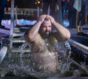 Крещенские купания в Центральном парке Тулы: большой фоторепортаж