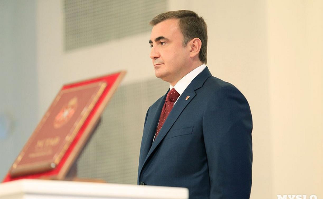 Алексей Дюмин официально вступил в должность губернатора Тульской области
