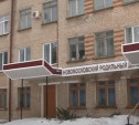 «Верните роддом!»: жители Новомосковска просят вернуть городу родильный дом вместо ковидария