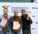 Тульский таксист в Чечне поборется за новый автомобиль и звание лучшего водителя такси России 