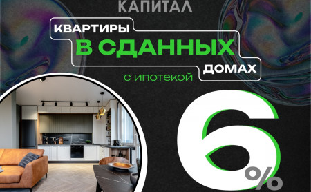 Новости компаний
