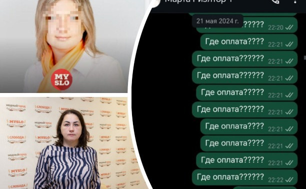 В Туле риелтор загнала знакомых в миллионные кредиты