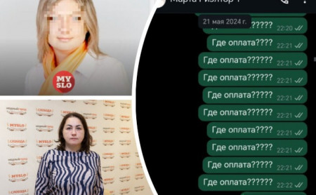 Дежурная часть