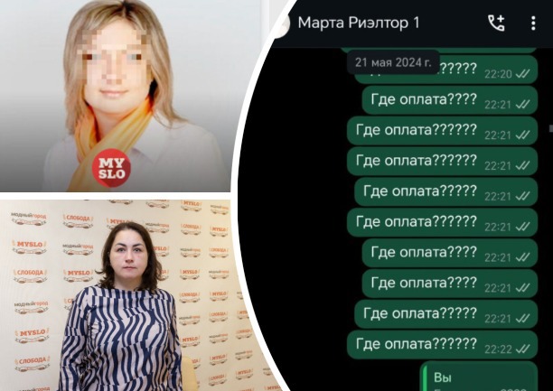 В Туле риелтор загнала знакомых в миллионные кредиты