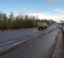 С 1 по 6 мая на Щекинском шоссе ограничат движение из-за ремонта