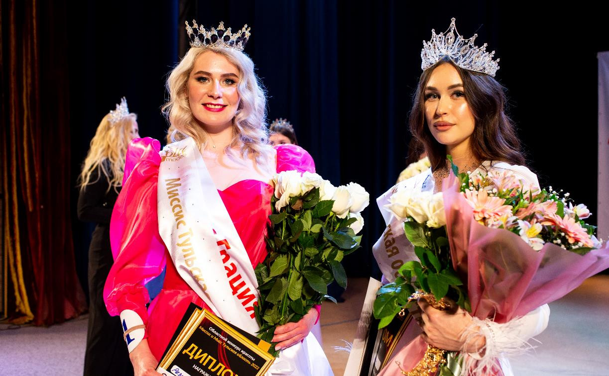 В Туле выбрали победительниц конкурса «Миссис и Мисс Тульской области — 2022»
