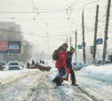 Тульское МЧС объявило метеопредупреждение