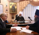 В Тульском университете будут обучать преподавателей основ православной культуры