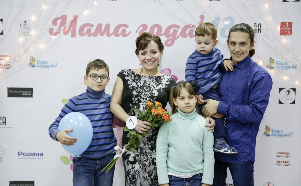 Тулячек приглашают на конкурс «Мама года — 2021»