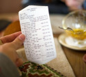 Тульские налоговики ищут владельцев кафе, работающих без кассовых аппаратов