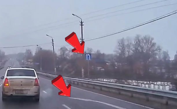 В Щекинском районе водитель решил, что ПДД не для него