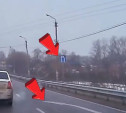 В Щекинском районе водитель решил, что ПДД не для него