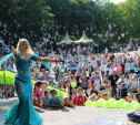 Белоусовский парк приглашает всех на день рождения
