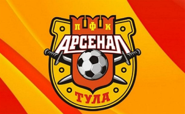 «Арсенал» начнет сезон на выезде со «Спартаком»