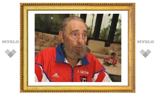Фидель Кастро отказался от поста главы Кубы
