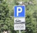 В Туле обновят разметку на платных парковках