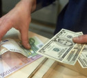 Очередь в пунктах обмена: эксперты прогнозируют сильное подорожание валюты